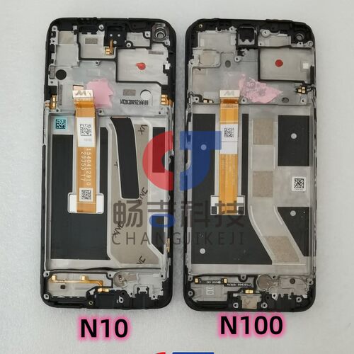 一加NordN10N100屏幕总成