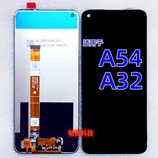 适用于oppoA54 A32屏幕总成 A54/4G液晶显示屏 触摸屏 内外屏一体