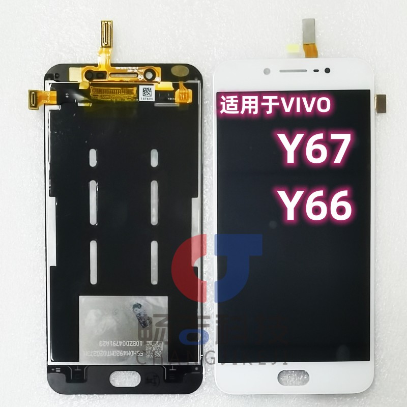 适用Vivo Y67 Y66手机屏幕总成步步高vivoy67L/A Y55内外屏触摸屏-封面