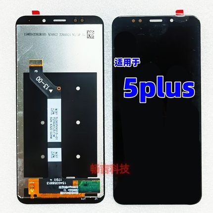 适用于红米5plus屏幕总成note5 5pro触摸屏 5plus液晶显示屏一体