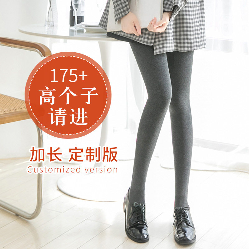 高腰收腹加长打底裤女冬175高个子超长棉光面加绒加厚踩脚连裤袜