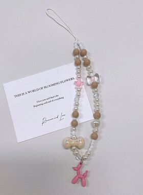 潮流ins蝴蝶结气球狗吊坠珍珠挂链手工串珠通用手机配饰ccd挂绳女