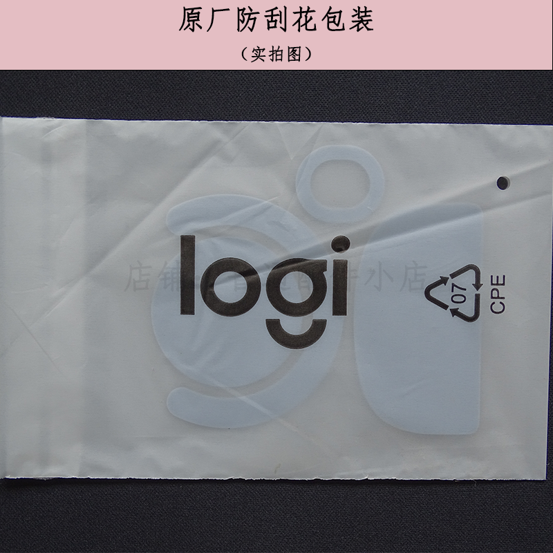 狗屁王二代特氟龙原装双层脚贴