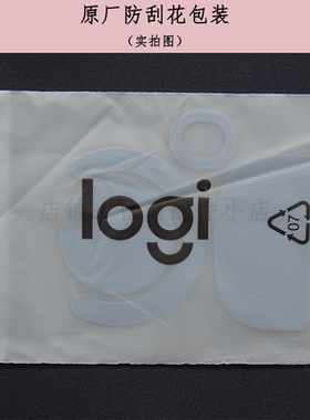 狗屁王二代原厂脚贴GPW双层游戏脚贴PRO X无线游戏鼠标电竞脚贴