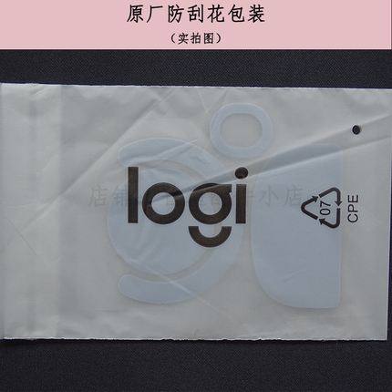 狗屁王二代原厂脚贴GPW双层游戏脚贴PRO X无线游戏鼠标电竞脚贴