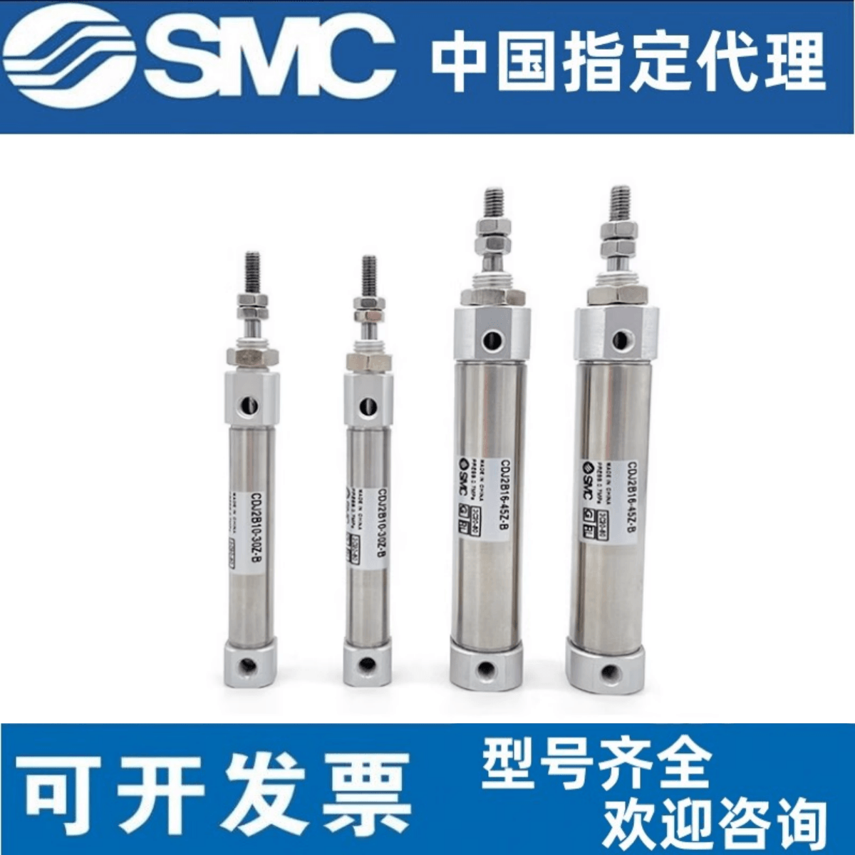 SMC气动不锈钢迷你气缸 CDJ2B6/10/12/16-25/50/75/100/125/150