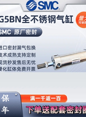 SMC不锈钢气缸CDG5BA25/CDG5BN32SR/E40/LN50/63-50-75Z-100-200Z