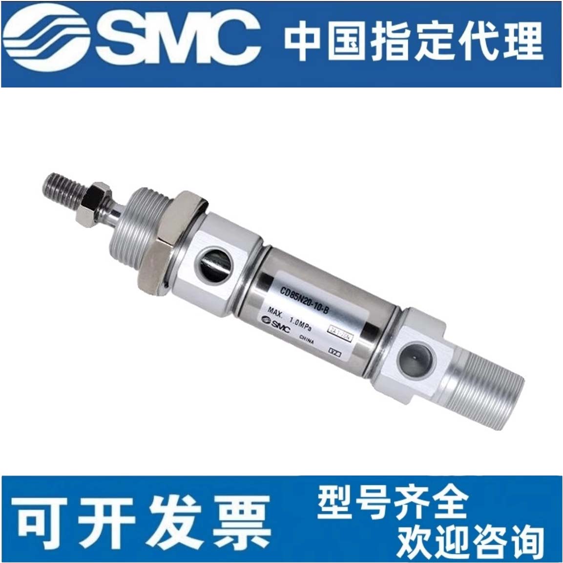 SMC迷你气缸C85N8/10/12/16/20/25/32/40-25/50/75/100/200/300