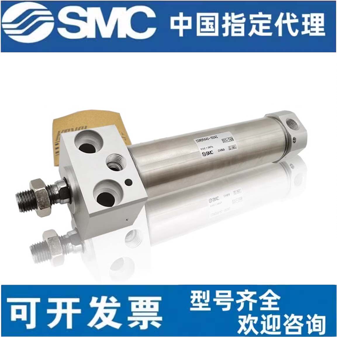 SMC方头迷你气缸CDM2RA20/25/32/40/50/63-25/50/75/100/200/300/