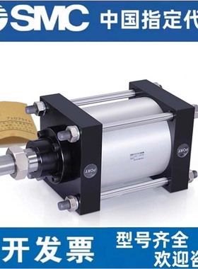 新SMC重型大推力气缸CDS1BN125/160/180-50/100/125/150/200/500