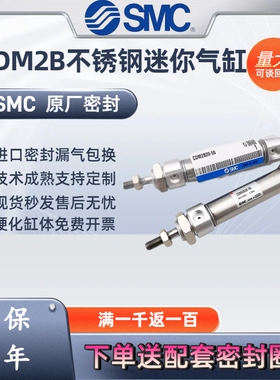 SMC迷你气缸CM2B/CDM2B20/25/32/40-10/20/30/40/50/100/150/200Z