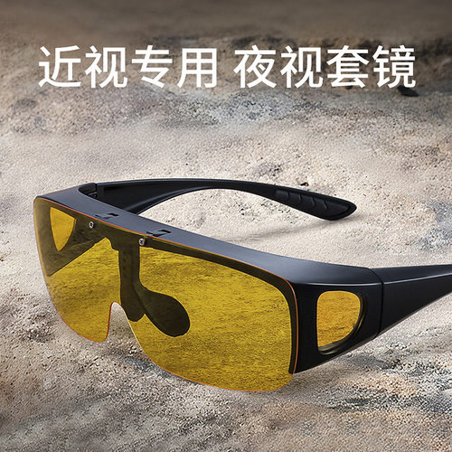 夜间开车防眩光偏光近视墨镜男
