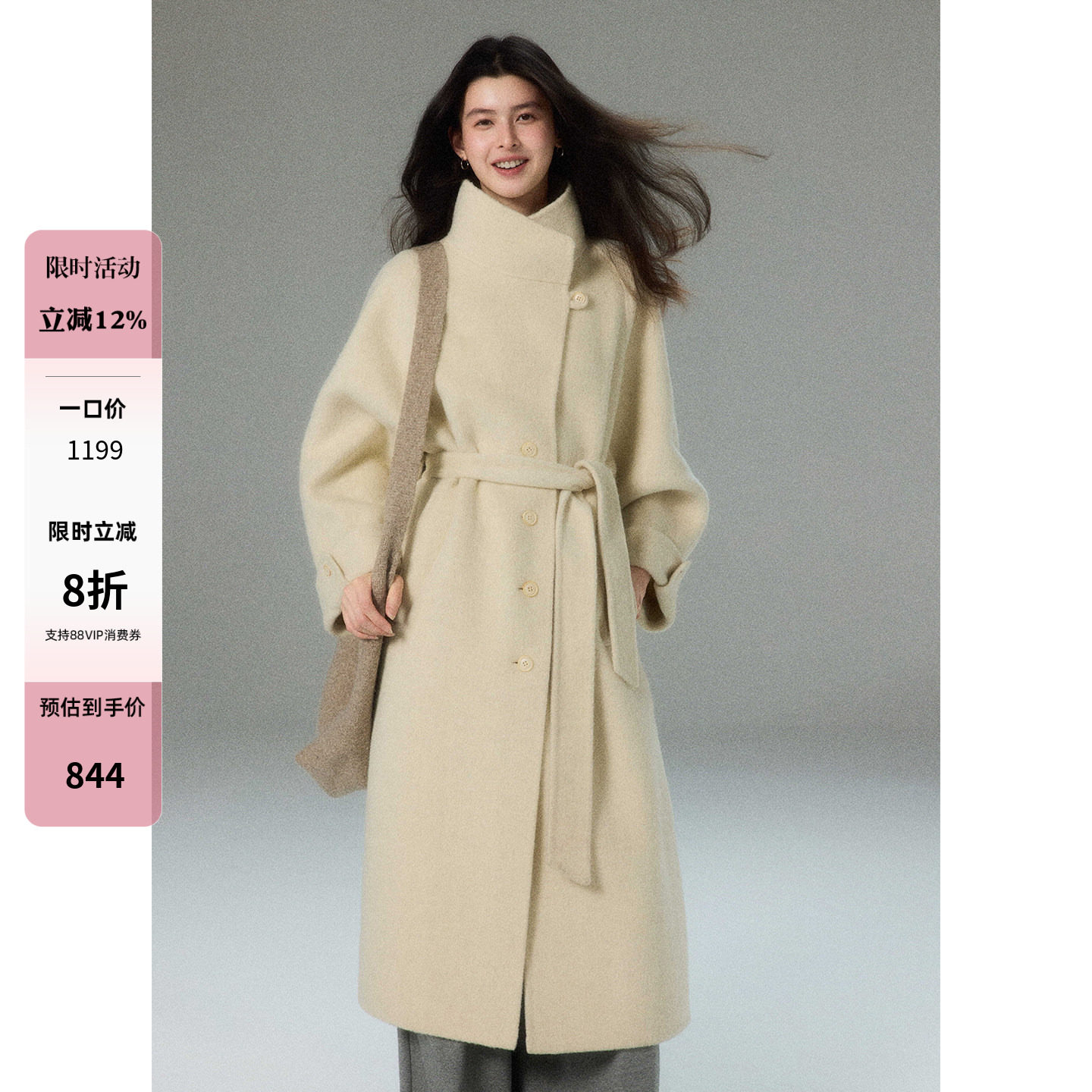 贰羊设计【简妤】长期实穿羊毛双面毛呢外套女冬季高级感高领大衣