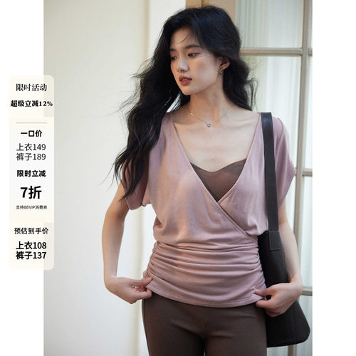 舒适感轻氧休闲三件套装