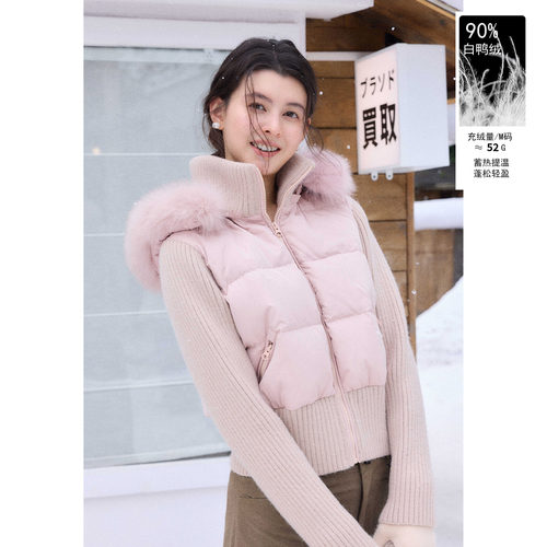 贰羊设计【云芙】针织拼接短款收腰羽绒服女冬季连帽狐狸毛领外套