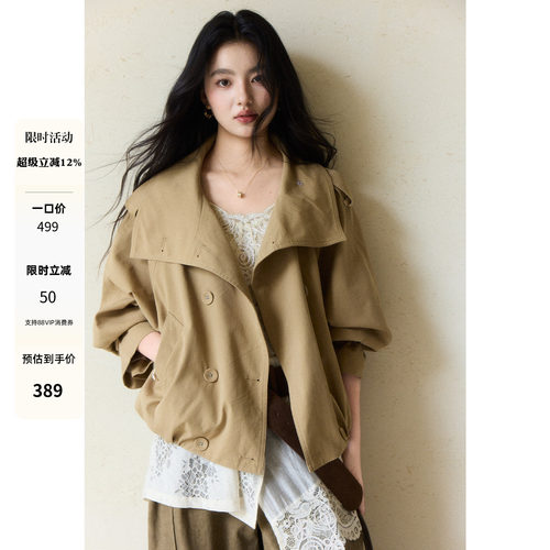 贰羊设计【瑾怡】复古大翻领廓形夹克双排扣短外套女秋冬气质风衣