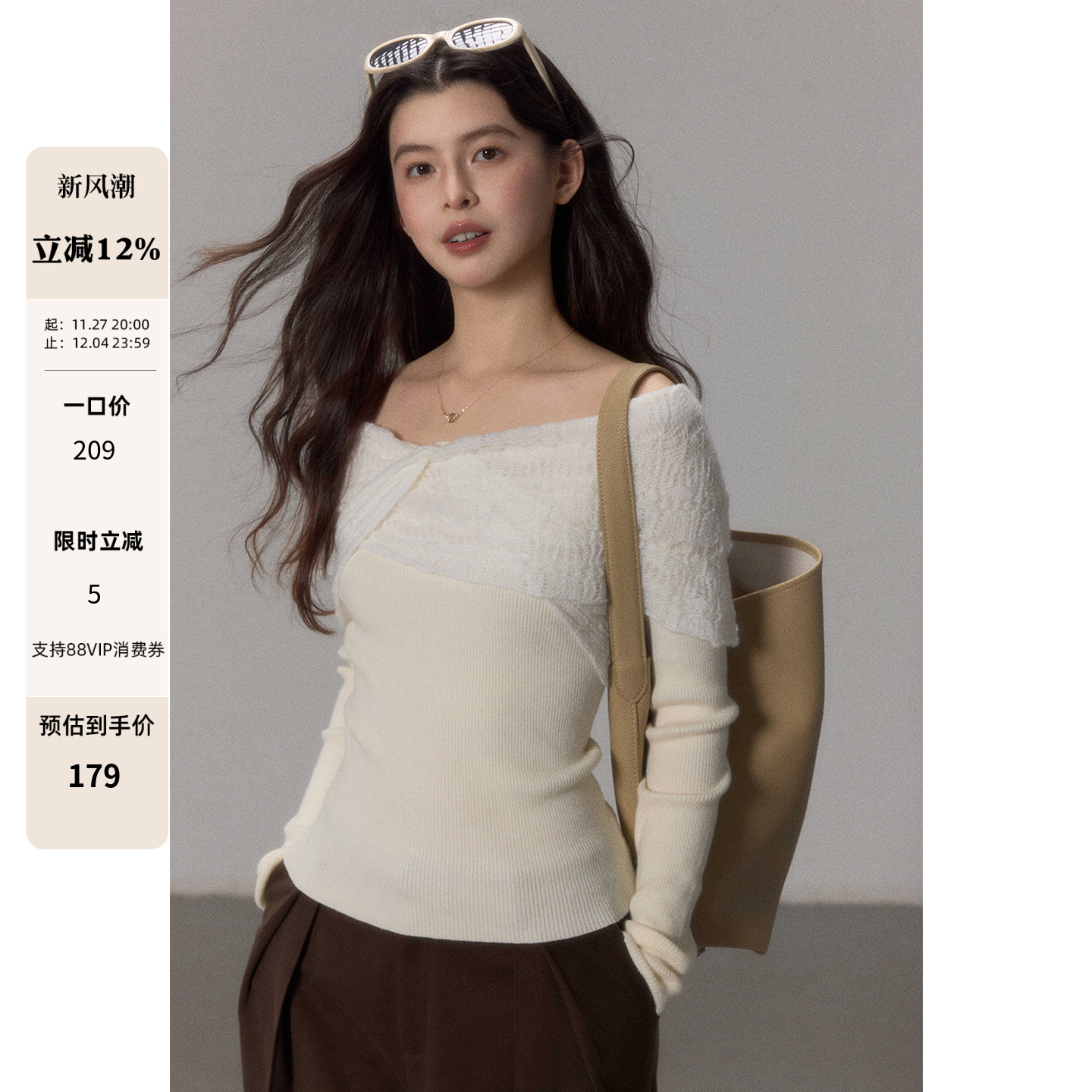 贰羊设计【月香】温柔杏色一字肩针织衫女气质交叉蝴蝶结修身上衣