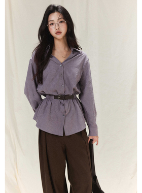 贰羊设计【紫颂】设计感收腰皮带头紫色雾面衬衫女秋气质通勤衬衣