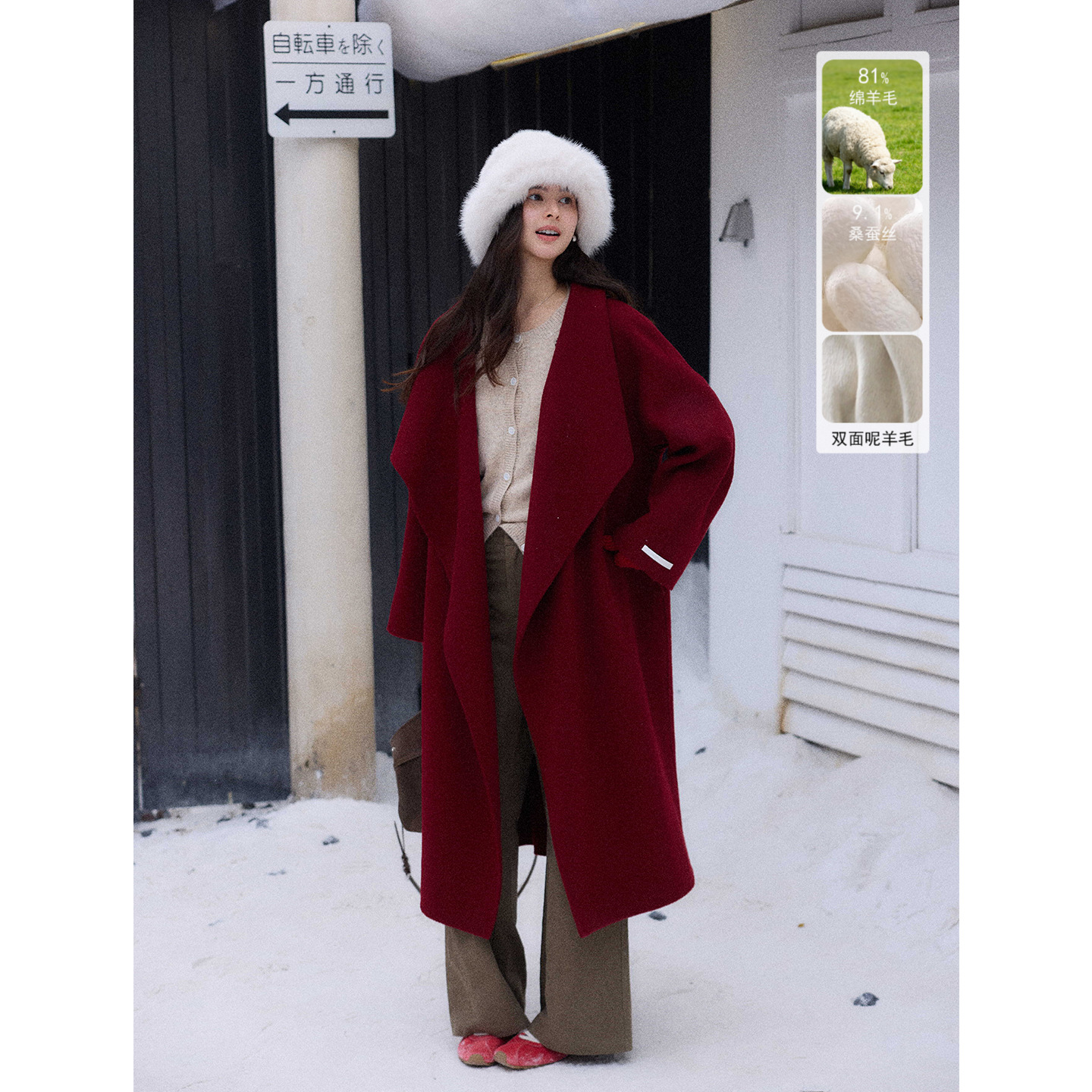 贰羊设计【锦玉】1oo羊毛氛围红色大衣女冬季大翻领双面毛呢外套