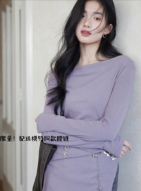 贰羊设计【止然】气质紫色一字肩上衣女春修身褶皱长袖针织打底衫