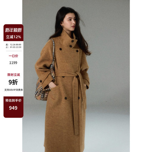 贰羊设计【槿禾】贵气经典立领系带羊毛双面呢大衣女长款廓形外套