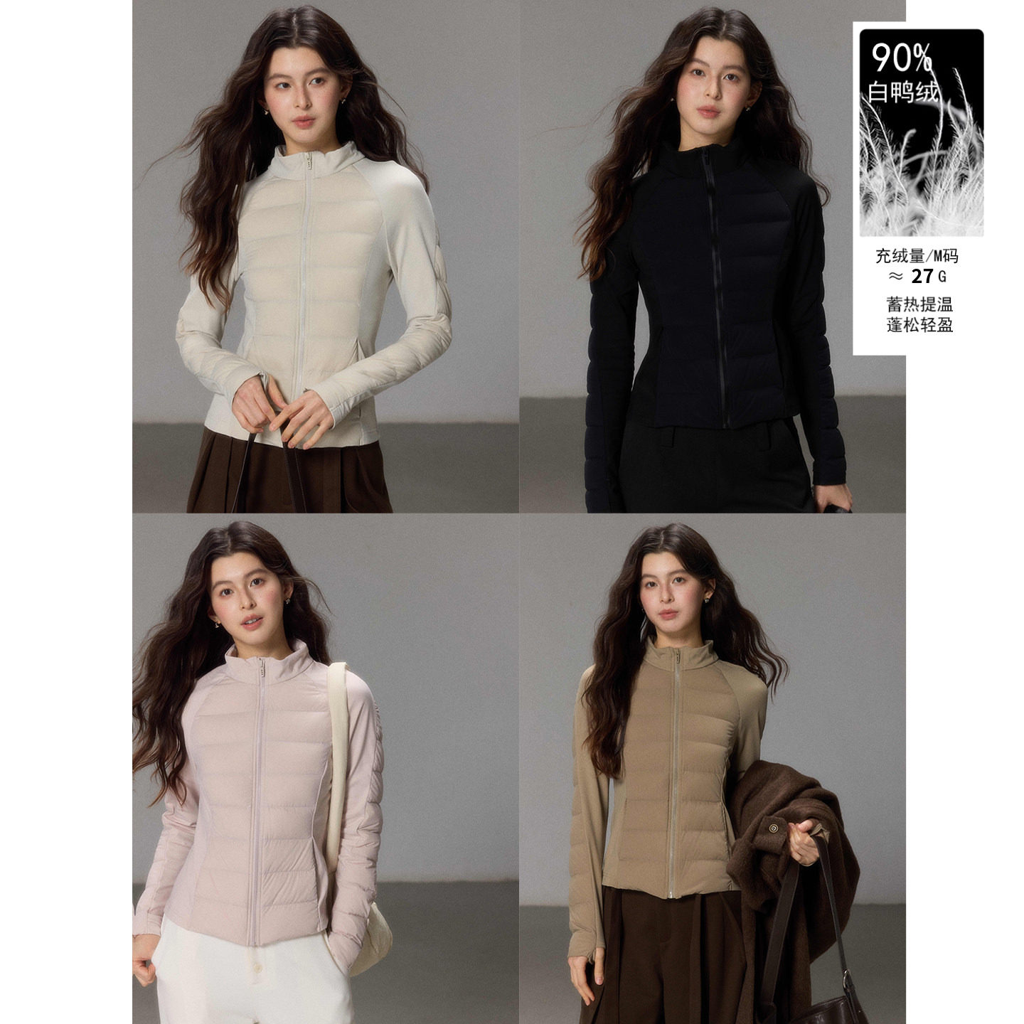 贰羊设计【微雨痕】轻薄运动风短款立领修身羽绒服女90白鸭绒外套