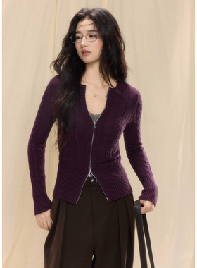 贰羊设计【曦晚】圆领双头拉链绞花毛衣开衫女新款紫色修身短外套