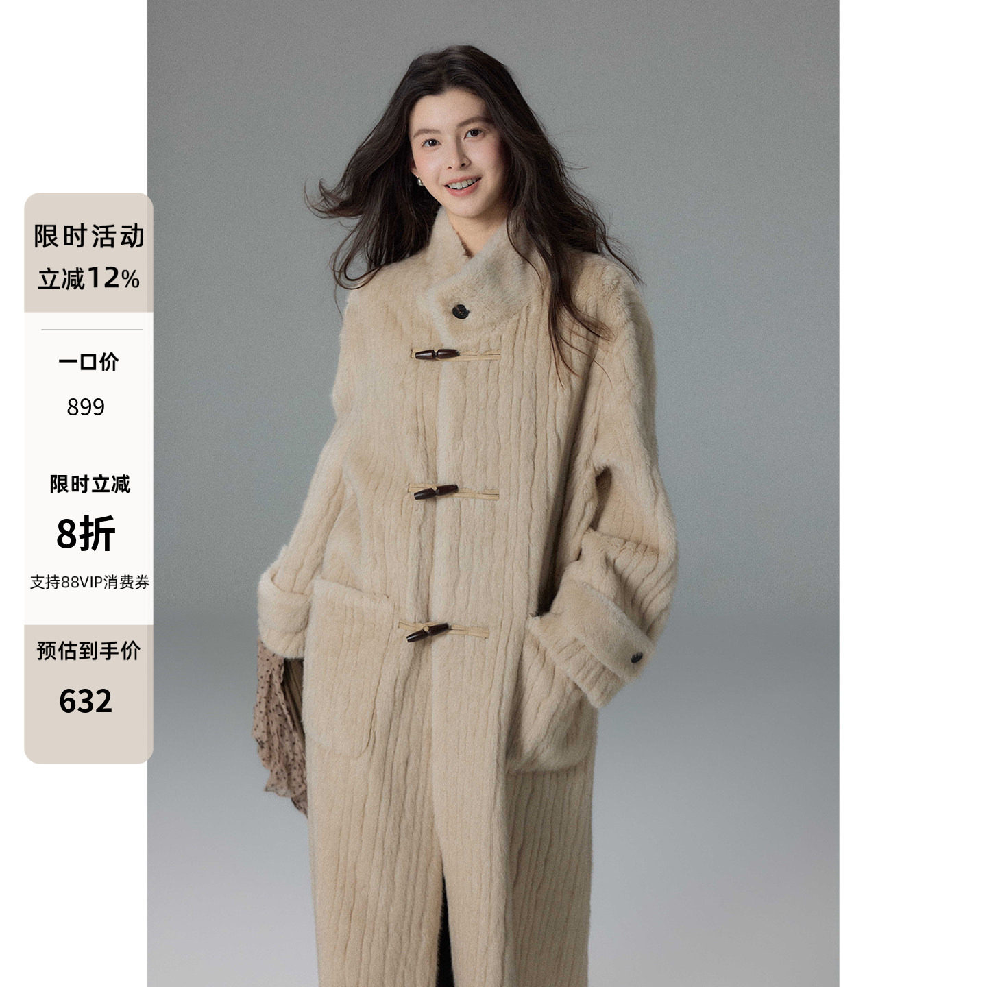 贰羊设计【枯木生花】保暖皮毛一体牛角扣外套女立领加厚过膝大衣