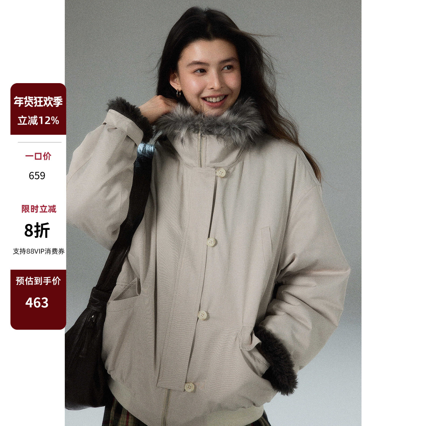 贰羊设计【梵柯】立领毛领派克服女双门襟秋冬季加厚宽松棉服外套,女装/女士精品,派克服,淘宝优惠券,粉丝福利购,淘宝优惠卷