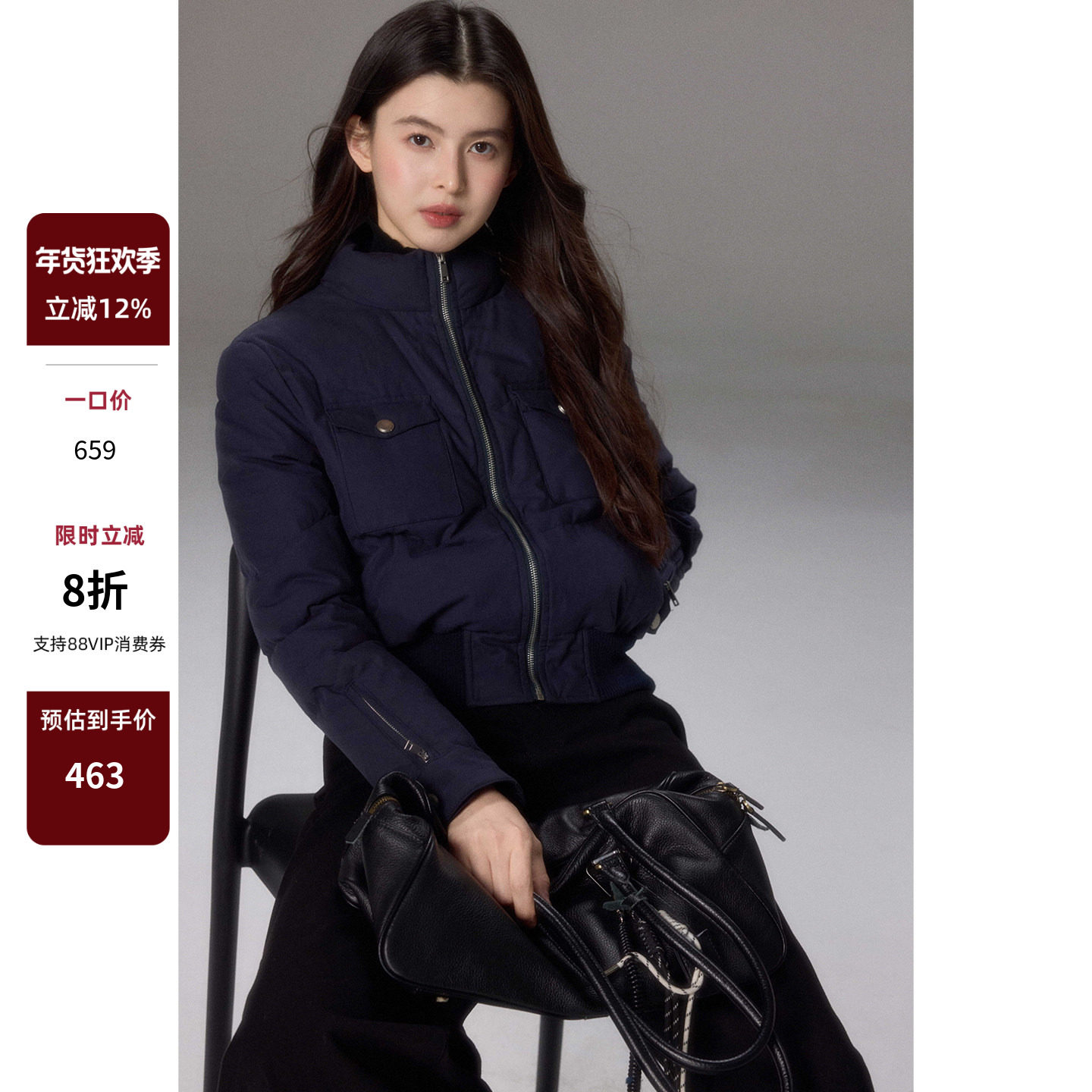 贰羊设计【亦禾】短款立领90白鸭绒羽绒服女秋冬季收腰面包服外套,女装/女士精品,羽绒服,淘宝优惠券,粉丝福利购,淘宝优惠卷