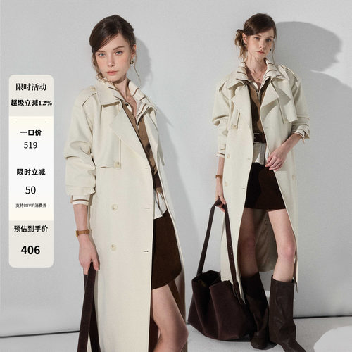 贰羊设计【素尘】法式复古翻领长款双排扣风衣女高级宽松秋季外套