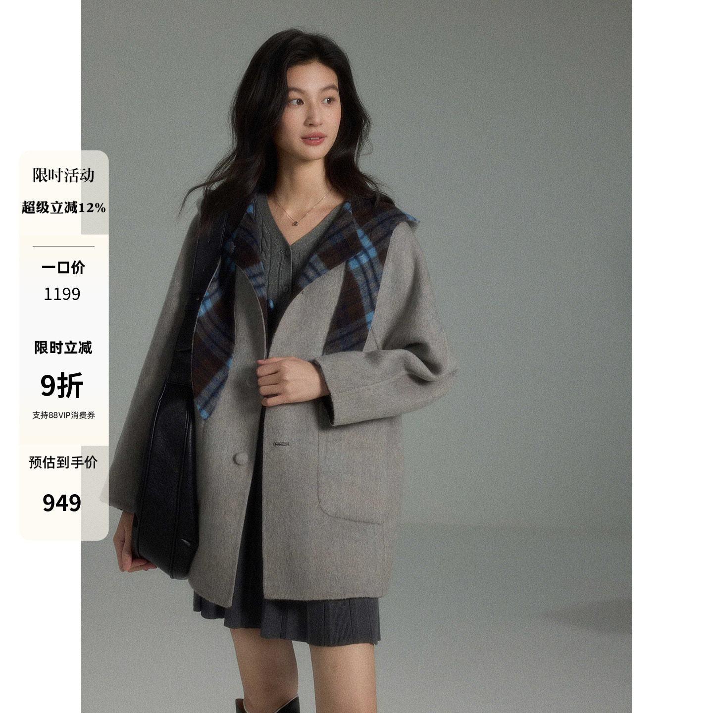 贰羊设计【沐屿】双面穿格子羊毛呢大衣女翻领连帽中长款秋冬外套
