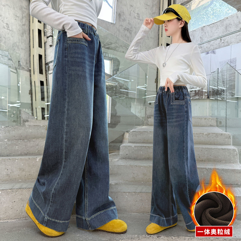 女童加绒牛仔裤秋冬款2025新款中学生儿童冬季一体绒直筒阔腿裤子,童装/婴儿装/亲子装,儿童牛仔裤,淘宝优惠券,粉丝福利购,淘宝优惠卷