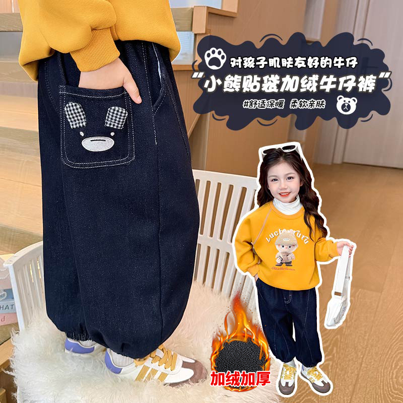 一体绒女童卡通小熊牛仔裤