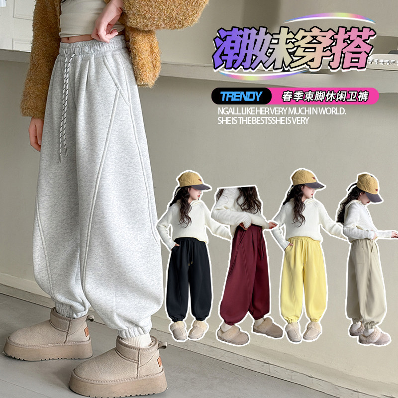 女童束脚卫裤春秋2026新款中大童宽松休闲长裤初中生洋气运动裤子