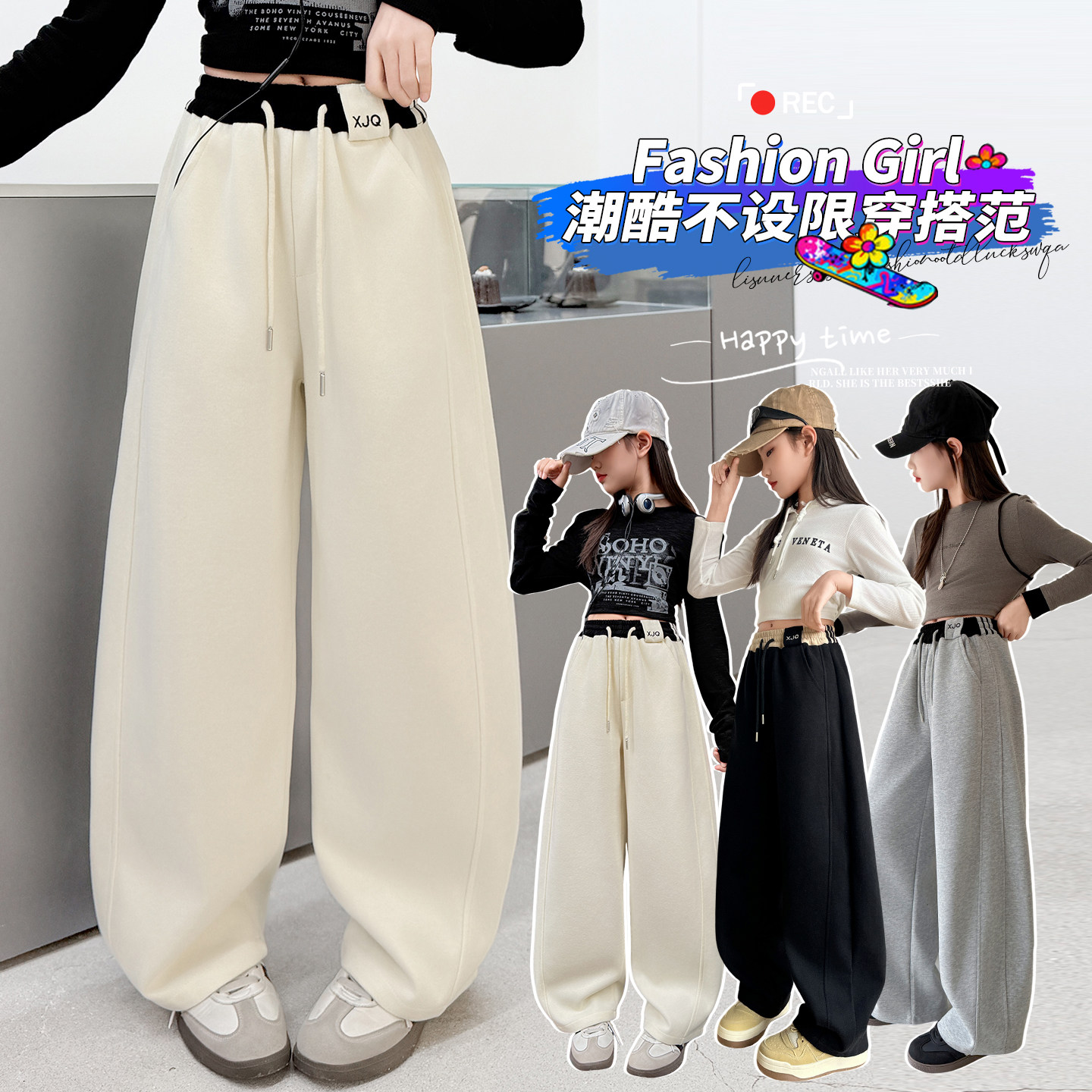 女童阔腿卫裤春秋新款中大童针织弯刀长裤初中生春装宽松裤子外穿