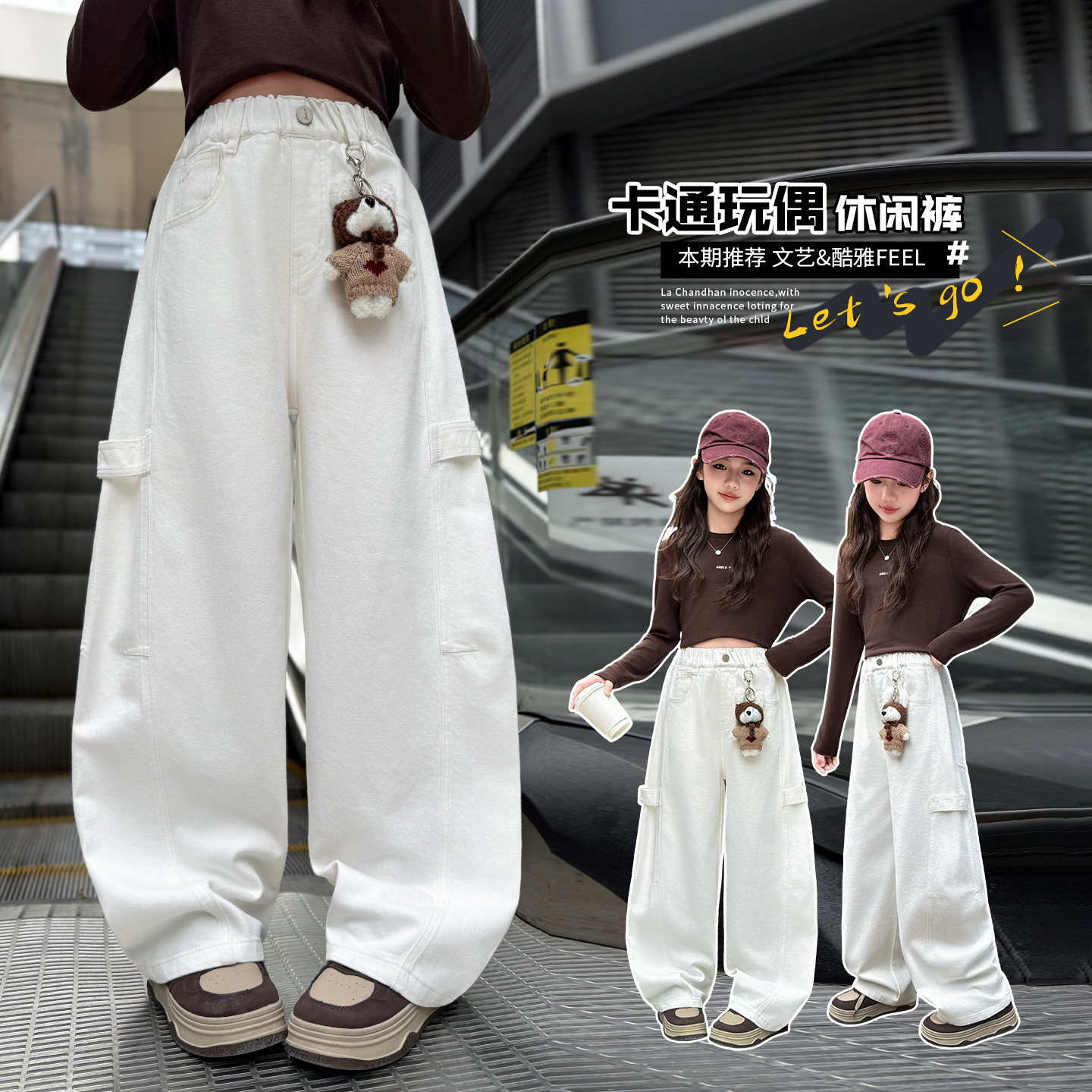 女童白色弯刀裤春装2026新款中大童韩版洋气阔腿裤初中生牛仔长裤