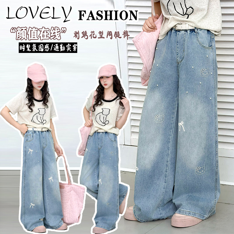 女童牛仔阔腿裤春秋新款洋气中大童刺绣直筒裤时髦初中生春装长裤