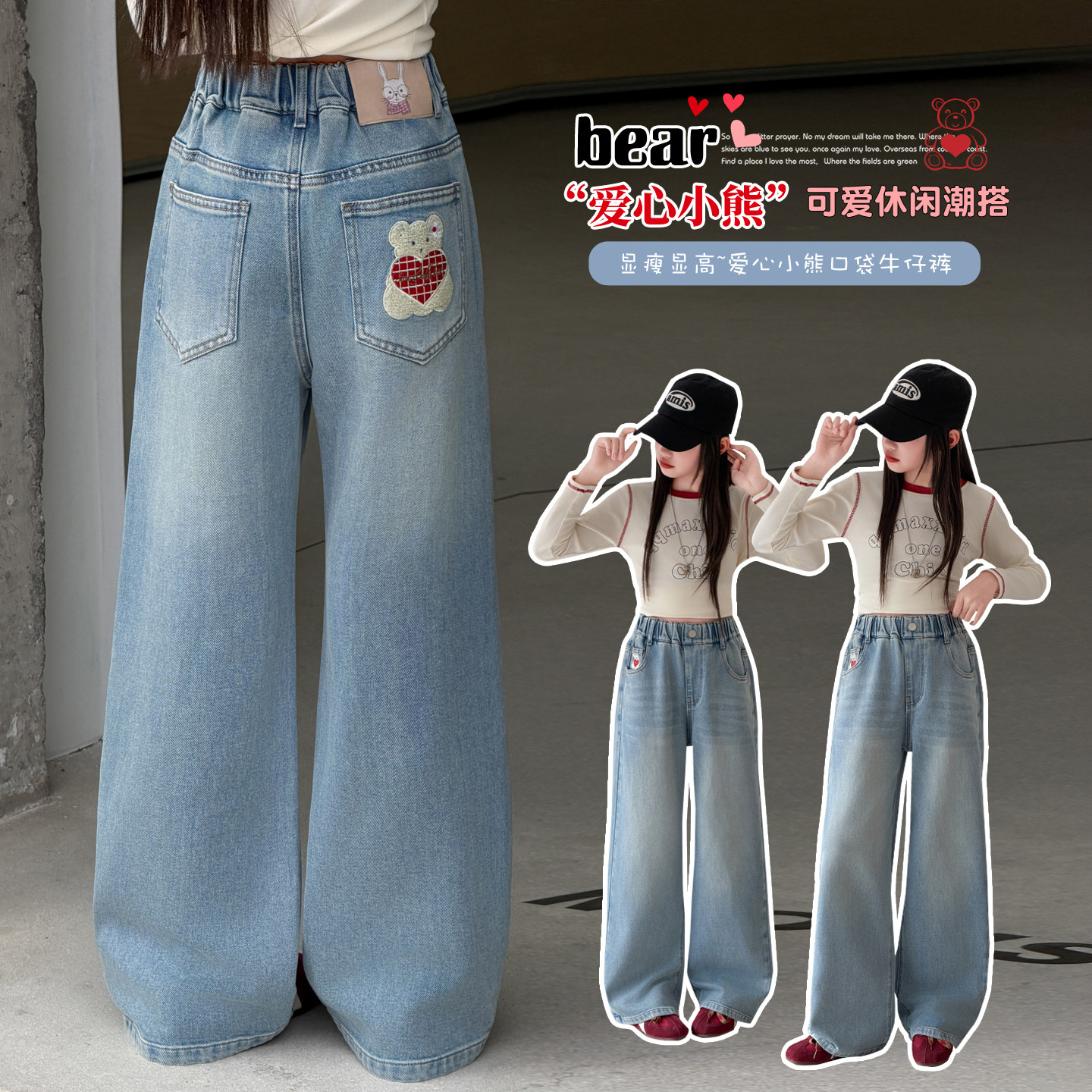 女大童春装牛仔阔腿裤2026新款中大童宽松直筒裤学生长裤子春秋款,童装/婴儿装/亲子装,儿童牛仔裤,淘宝优惠券,粉丝福利购,淘宝优惠卷