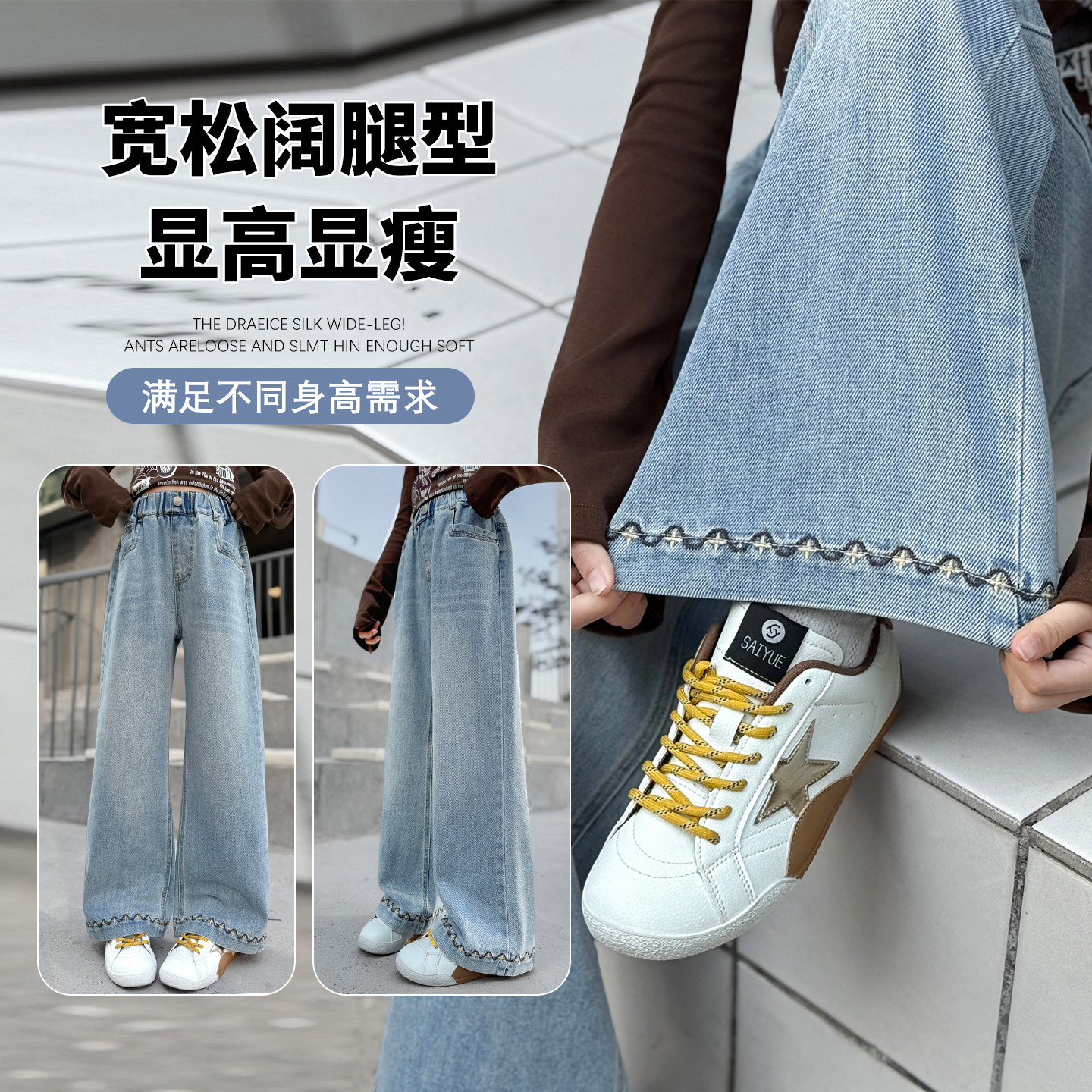 女童牛仔裤春秋装2026新款中大童洋气时髦花边宽松阔腿长裤中学生,童装/婴儿装/亲子装,儿童牛仔裤,淘宝优惠券,粉丝福利购,淘宝优惠卷