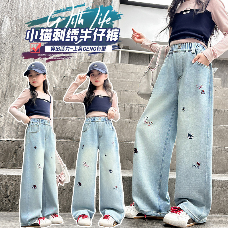 女童牛仔阔腿裤春秋新款中大童洋气初中学生刺绣长裤时尚休闲裤子