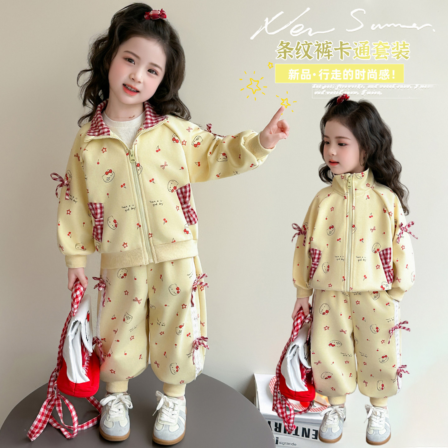 女童春装两件套春秋2026新款中小童洋气时髦运动套装宝宝休闲服装