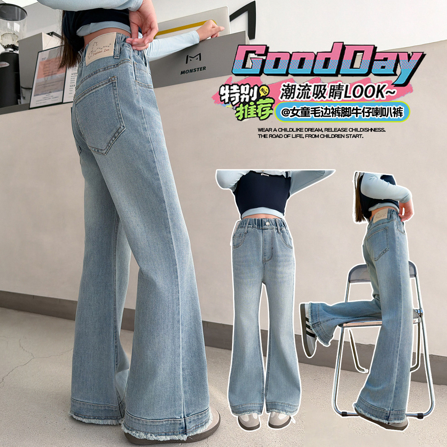 春装女童弹力微喇牛仔裤2026新款大童洋气显高长裤学生百搭喇叭裤,童装/婴儿装/亲子装,儿童牛仔裤,淘宝优惠券,粉丝福利购,淘宝优惠卷