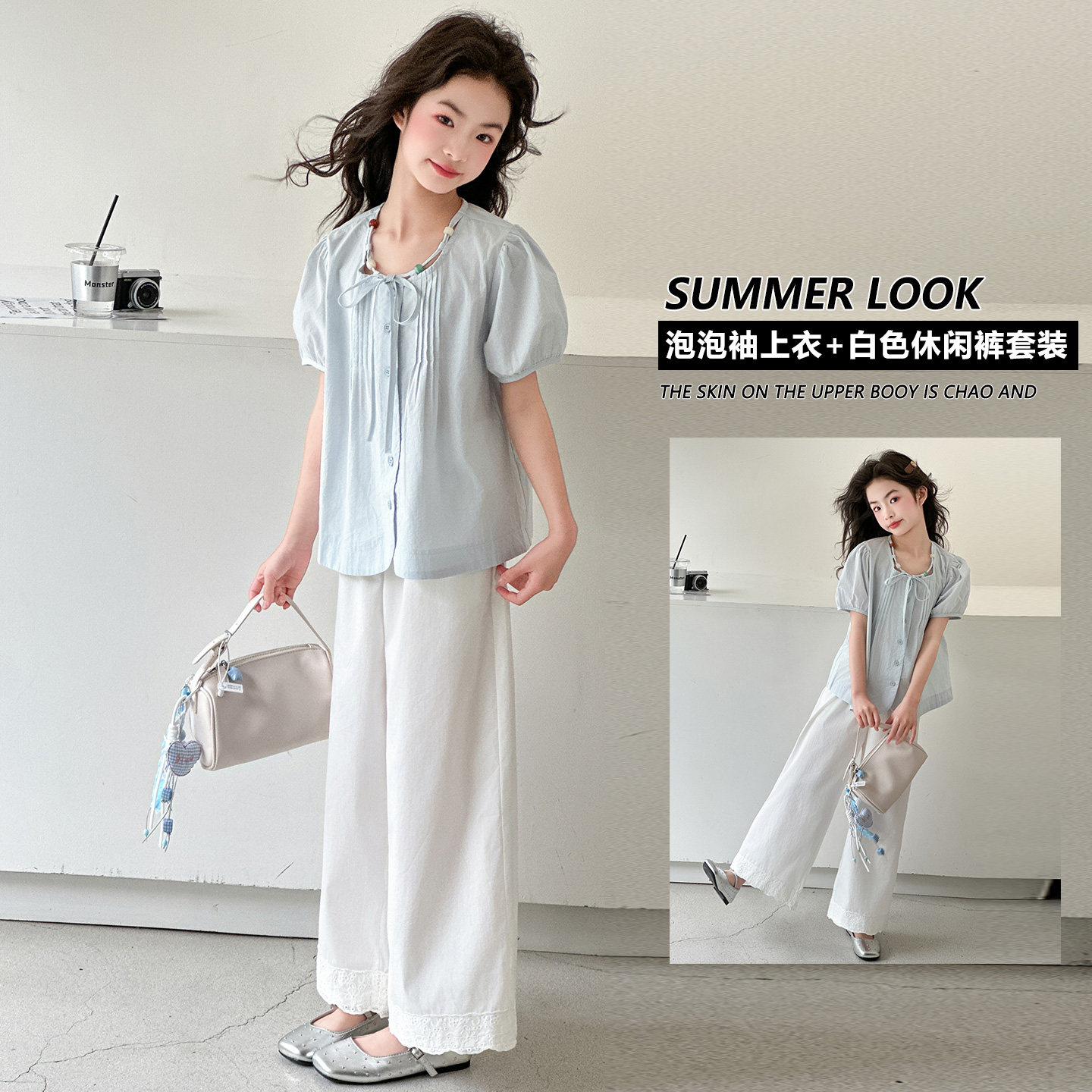 女童夏季薄款甜美泡泡袖衬衫阔腿裤套装洋气初中生休闲时髦两件套