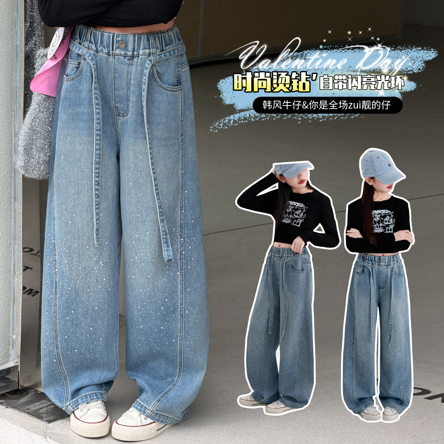 中大女童满天星牛仔裤春装2026新款中学生系带弯刀裤时髦休闲长裤,童装/婴儿装/亲子装,儿童牛仔裤,淘宝优惠券,粉丝福利购,淘宝优惠卷