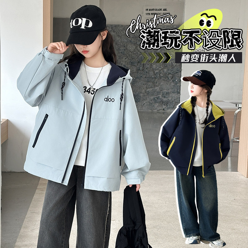 女童春装连帽冲锋衣2026新款中大童洋气时髦拼色外套初中生夹克潮