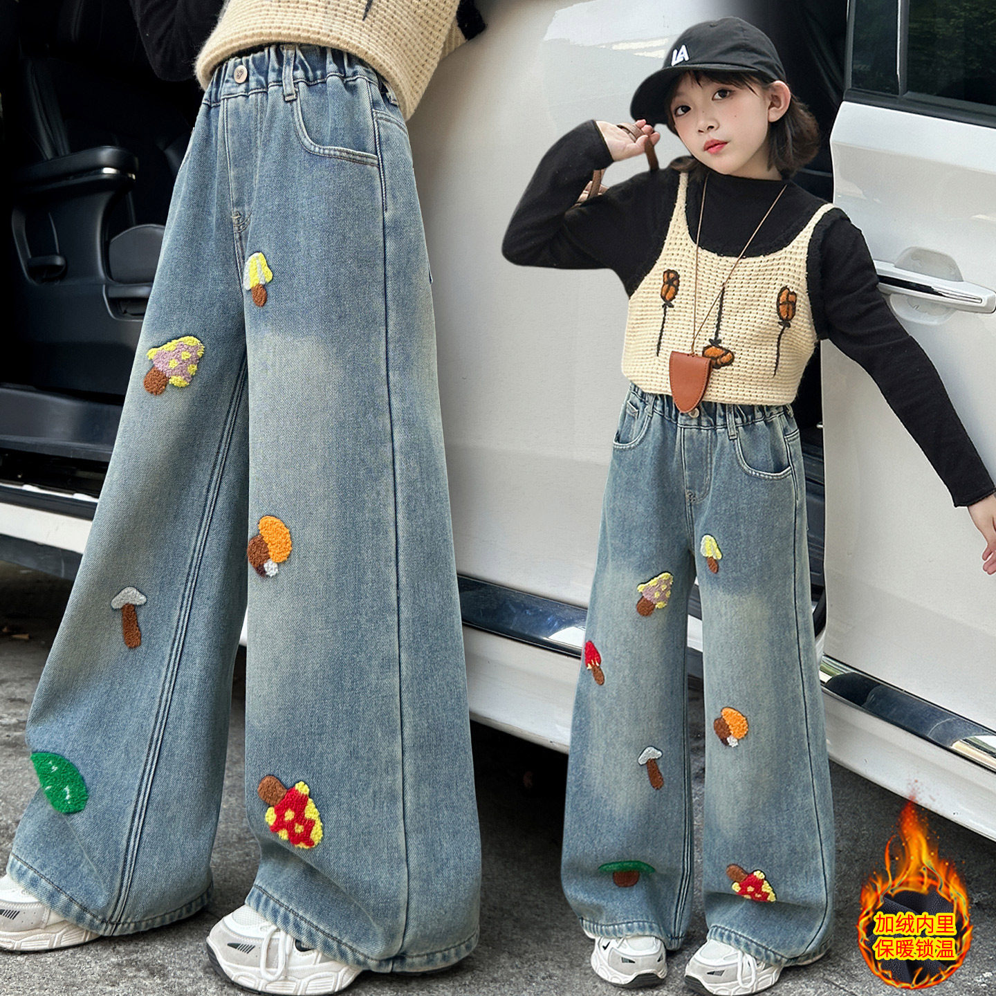 女童加绒秋冬新款蘑菇刺绣牛仔裤