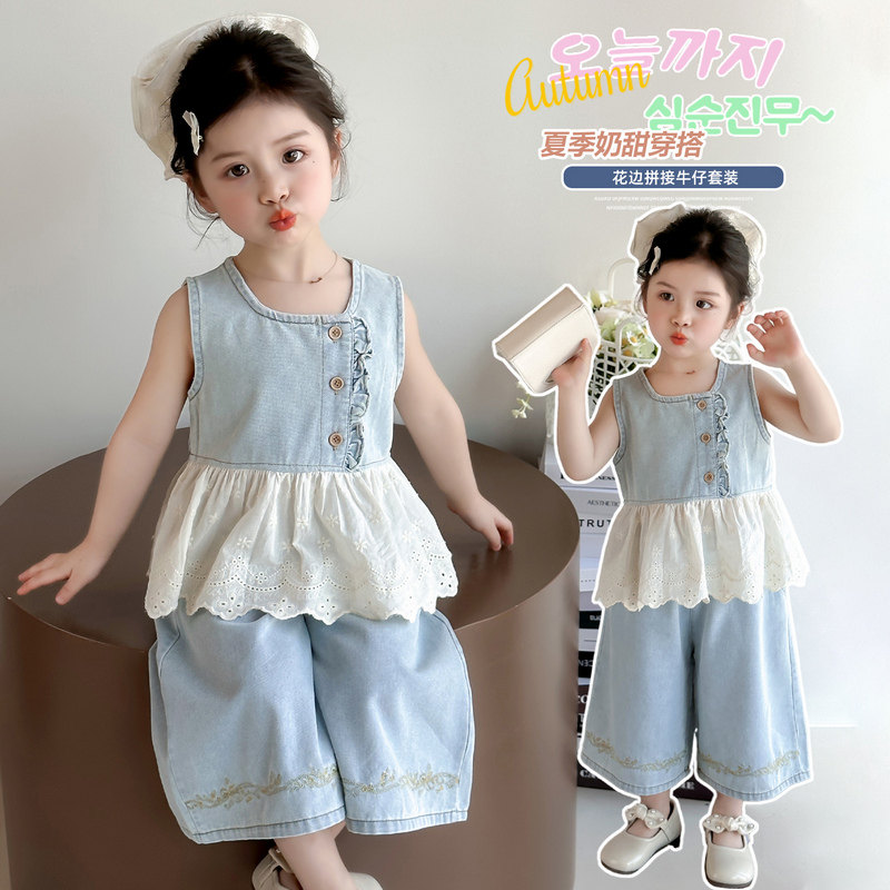 中小女童可爱风牛仔套装夏季新款洋气女宝宝花边背心阔腿裤两件套