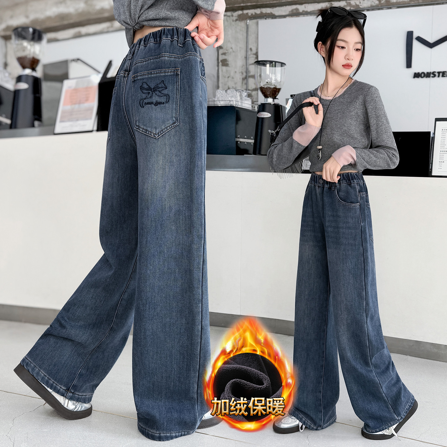 女童加绒保暖牛仔裤初中学生洋气一体绒直筒阔腿裤中大童百搭长裤
