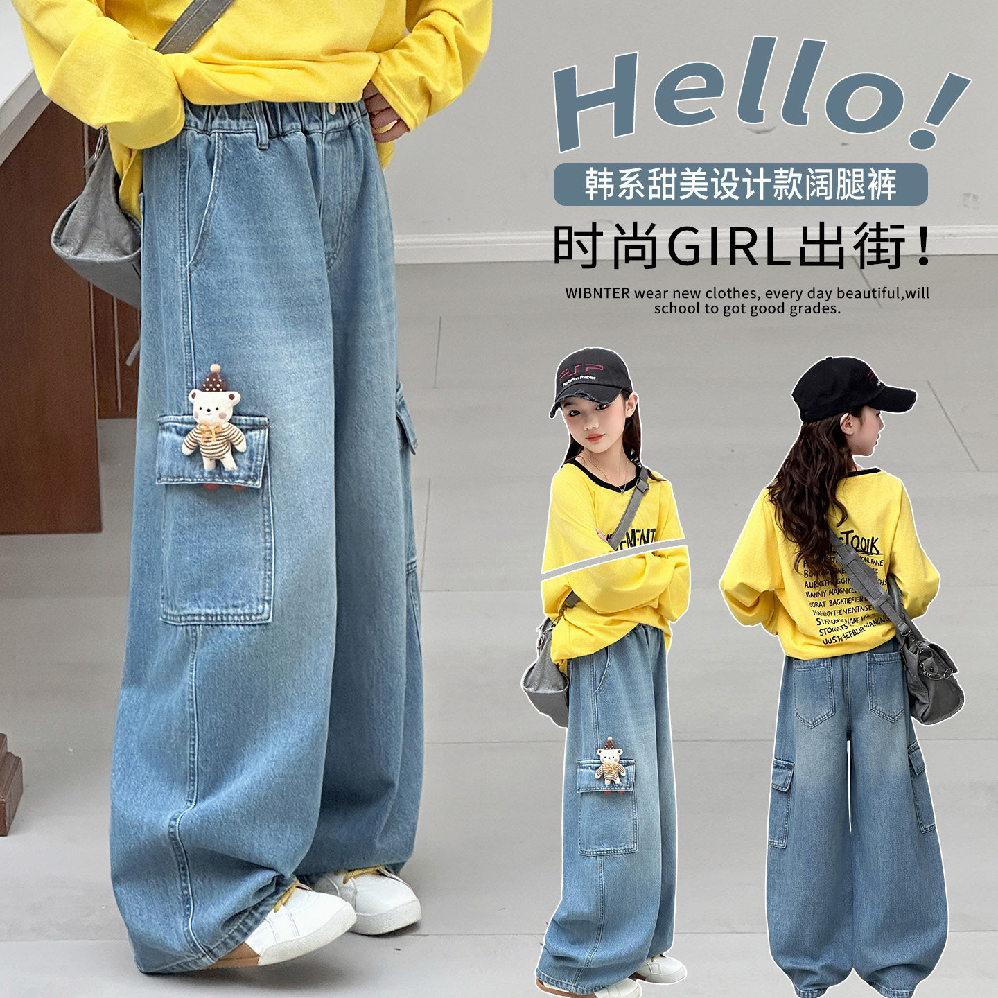 中大女童春装韩系牛仔阔腿裤2026新款童初中学生宽松工装风长裤子,童装/婴儿装/亲子装,儿童牛仔裤,淘宝优惠券,粉丝福利购,淘宝优惠卷